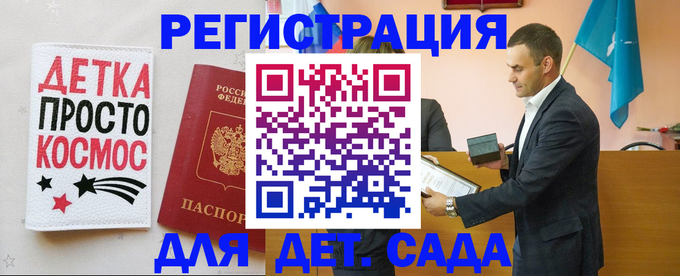 временная регистрация собственник в Усмани